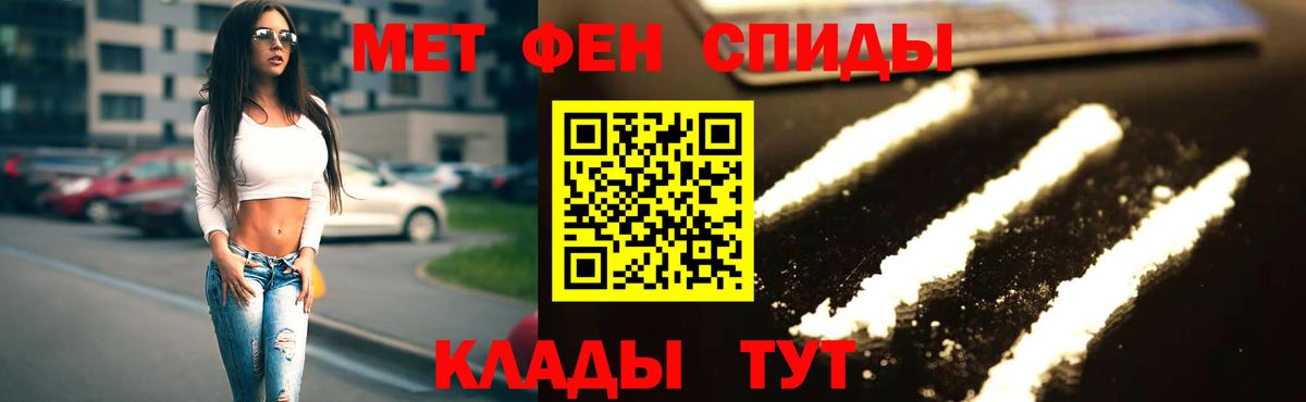 Amphetamine Premium Миасс