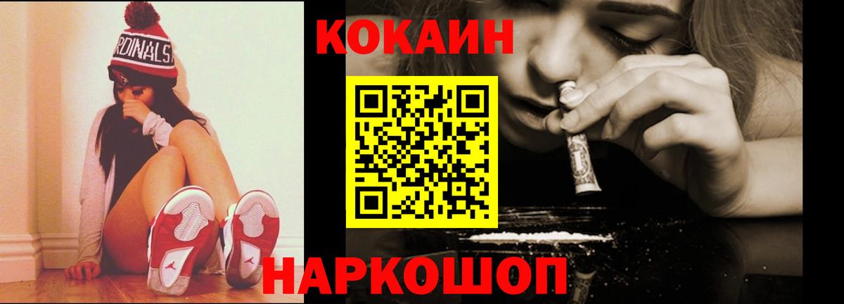 Мефедрон Миасс