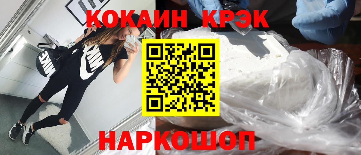 Кокаин Перу Миасс
