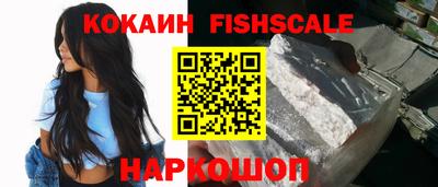 мескалин Жуковский