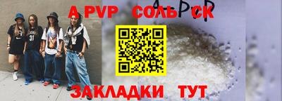 мескалин Жуковский