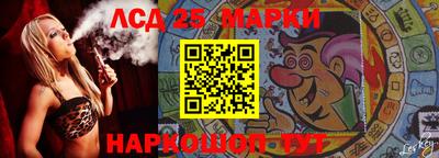 мескалин Жуковский