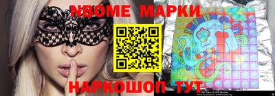 мескалин Жуковский