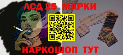 мескалин Жуковский