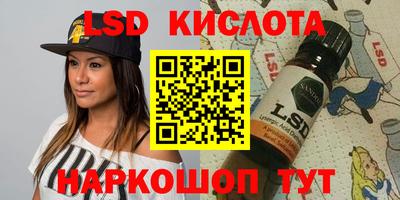 кокаин перу Заводоуковск