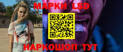 кокаин перу Заводоуковск