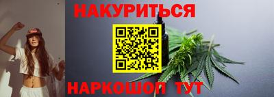 мескалин Жуковский