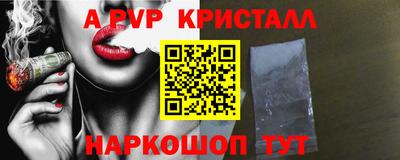 мескалин Жуковский