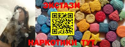 кокаин перу Заводоуковск
