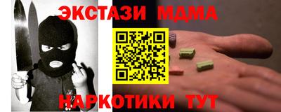 мескалин Жуковский