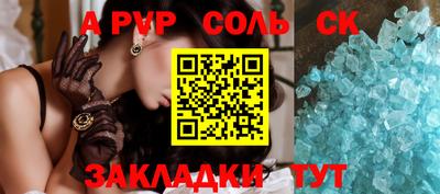 мескалин Жуковский
