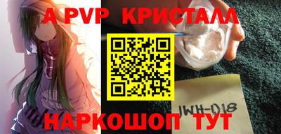 кокаин перу Заводоуковск
