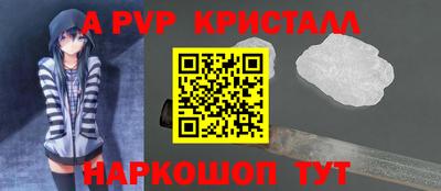 кокаин перу Заводоуковск
