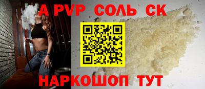 мескалин Жуковский