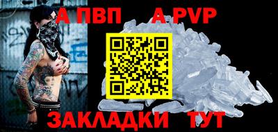кокаин перу Заводоуковск