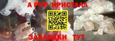 кокаин перу Заводоуковск