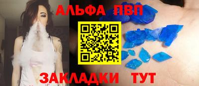 мескалин Жуковский