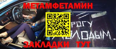 мескалин Жуковский