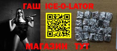 кокаин перу Заводоуковск