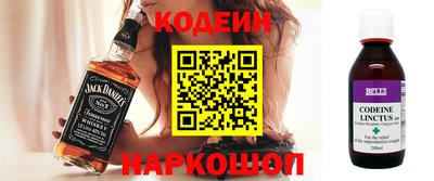кокаин перу Заводоуковск