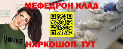 мескалин Жуковский