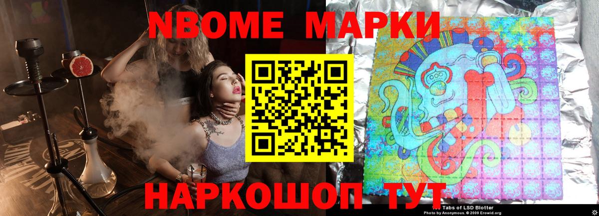 Миасс  ЛСД экстази ecstasy  LSD-25 экстази  Вход с VPN  ЛСД экстази кислота 