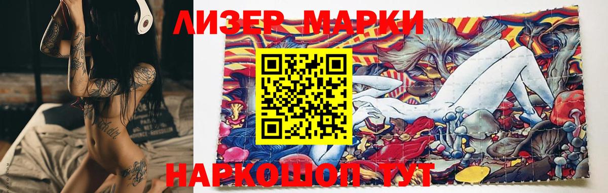 Меф   ЭКСТАЗИ  Миасс  Кокаин  Вход с VPN  Гашиш  МАРИХУАНА 