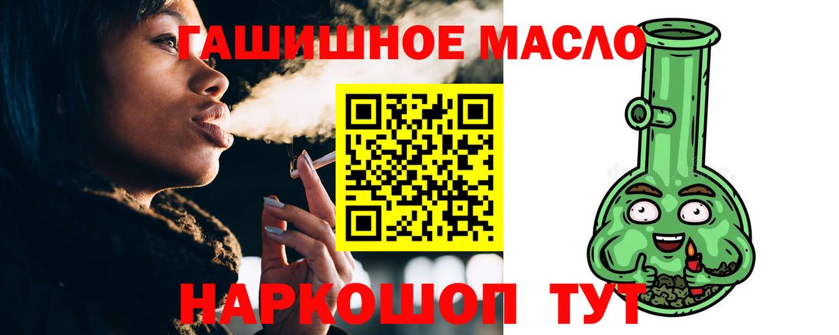 Дистиллят ТГК жижа  Вход с VPN  Миасс 