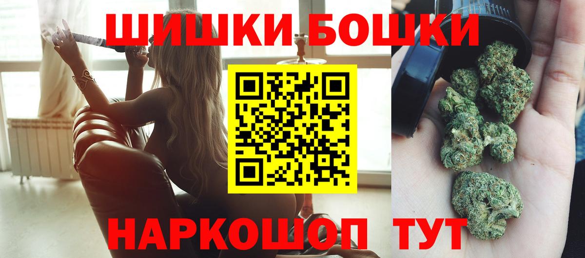 Миасс  МАРИХУАНА VHQ  Бошки марихуана семена  Бошки марихуана Amnesia  Вход с VPN 